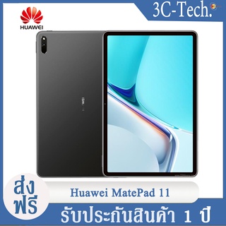Huawei MatePad 11 CN Version HarmonyOS 2.0 10.95นิ้ว WIFI Tablet PC 120Hz Snapdragon 865 Octa Core 13MP  7250 mAh