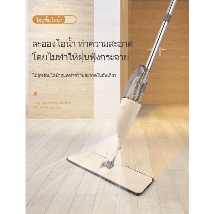 ไม้ถูพื้นแบบสเปรย์-spray-mop-ไม้ถูพื้น-หมุนได้-360-องศา