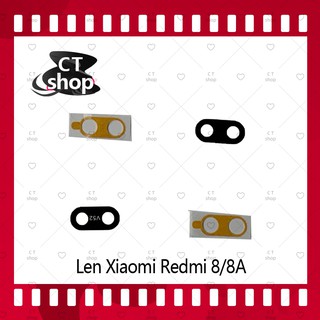 สำหรับ Xiaomi Redmi 8 / Redmi 8A อะไหล่เลนกล้อง กระจกเลนส์กล้อง กระจกกล้องหลัง Camera Lens (ได้1ชิ้นค่ะ)  CT Shop