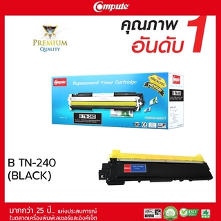 Compute Toner Brother  TN-240 BK ตลับหมึกเลเซอร์ สีดำ รองรับเครื่องพิมพ์ MFC-9120Cn /MFC-9320CW