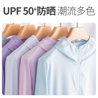 ภาพขนาดย่อของภาพหน้าปกสินค้าUpf50+ เสื้อแจ็กเก็ตกันแดด ผ้าเรยอน ยืดหยุ่น ระบายอากาศ ป้องกันรังสียูวี แฟชั่นฤดูร้อน สําหรับผู้ชาย และผู้หญิง 2022 จากร้าน gzwan1314.th บน Shopee