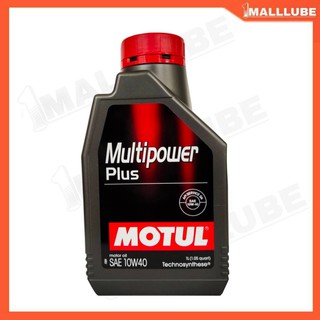 น้ำมันเครื่อง MOTUL multipower Plus 10W-40 1ลิตร เครื่องยนต์เบนซิน น้ำมันเครื่องกึ่งสังเคราะห์