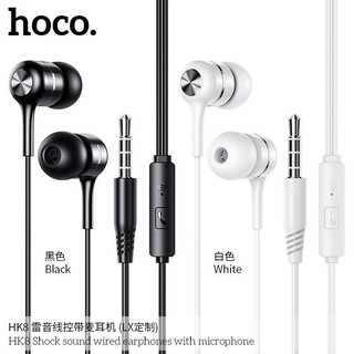 ภาพหน้าปกสินค้าหูฟัง Hoco HK8 หูฟัง STEREO SOUND For Ios & Android ยาว1.2เมตร ซึ่งคุณอาจชอบราคาและรีวิวของสินค้านี้