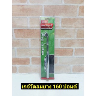 WINTON เกจวัดลมยาง ที่วัดลมยาง TIRE GAUGE