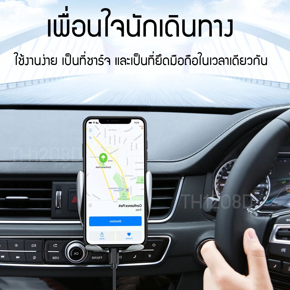 ที่ยึดมือถือ-พร้อมระบบชาร์จ-wifi-อัตโนมัติ-สั่งงานด้วย-sensor-ทำให้สะดวกทำงานได้ด้วยมือข้างเดียว