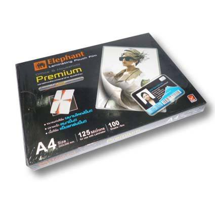 elephant-laminating-pouch-film-ฟิล์มเคลือบบัตร-พรีเมียม-ขนาด-a4