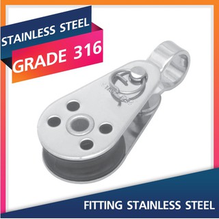 PULLEY BLOCK-25MM.Stainless Steel Fitting สแตนเลสสตีล