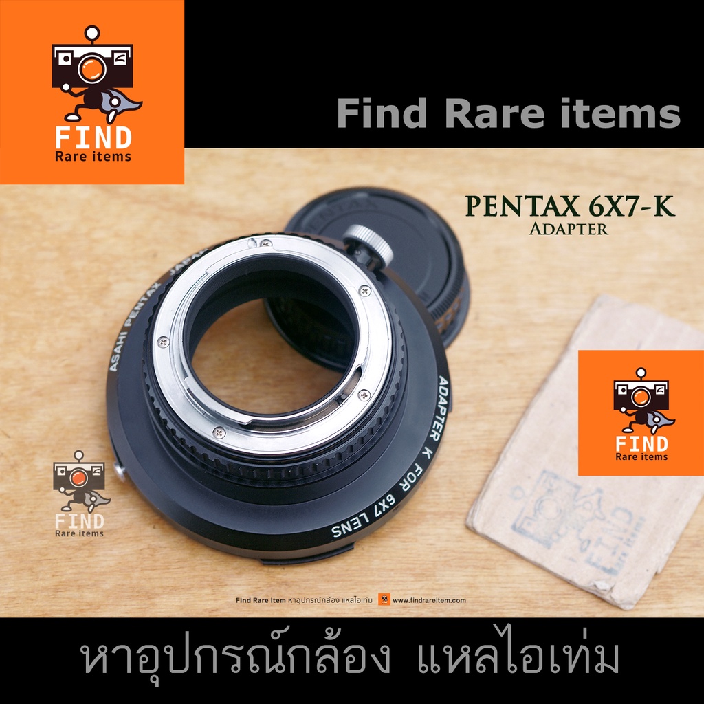 pentax-6x7-to-k-adapter-ของแท้-อแดปเตอร์-pentax-6x7-pentax-k-adapter-pentax-67-k-6x7-pk-made-in-japan