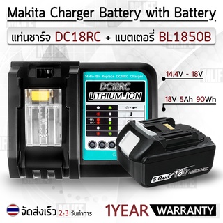 รับประกัน 1 ปี – แบตเตอรี่ Makita BL1830B BL1850B 18V 3.0Ah. - 5.0Ah. มากีต้า – Battery Li-ion for Makita แบตเตอรี่