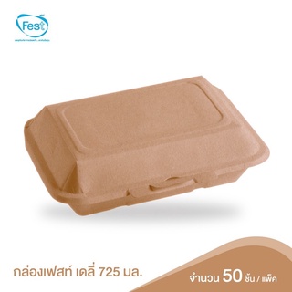 ภาพหน้าปกสินค้ากล่องกระดาษ 725ml.  50ใบ/แพ็ค FEST ที่เกี่ยวข้อง