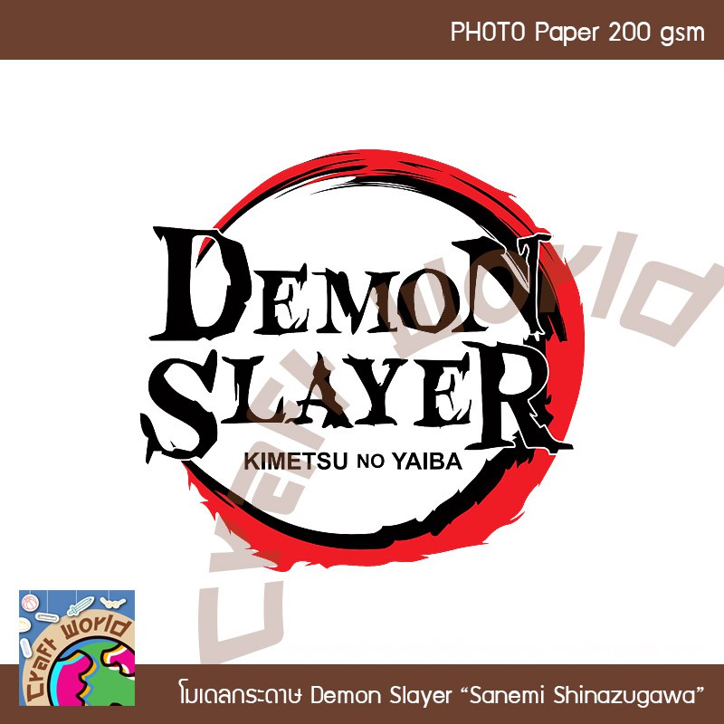 ดาบพิฆาตอสูร-demon-slayer-ซาเนะมิ-ชินะซุกะวะ-sanemi-shinazugawa-โมเดลกระดาษ-ตุ๊กตากระดาษ-papercraft-สำหรับตัดประกอบเอง