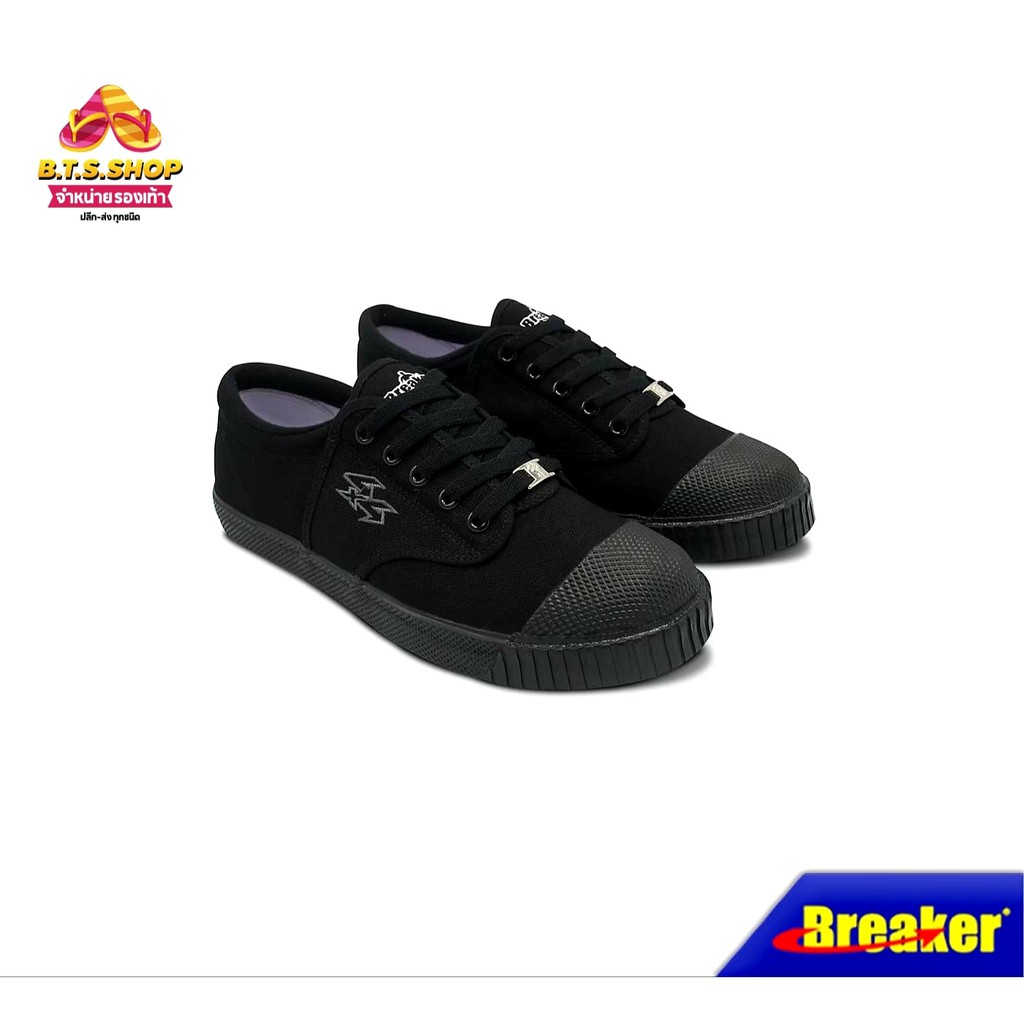 ภาพหน้าปกสินค้ารองเท้านักเรียน รองเท้าผ้าใบเบรกเกอร์ Breaker 44 (สี02)