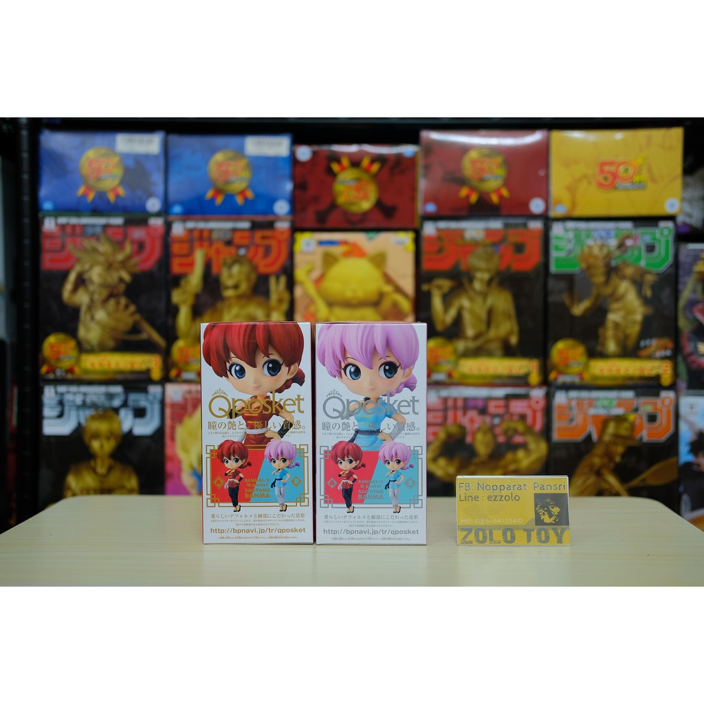 banpresto-ranma-1-2-q-posket-saotome-ranma-figure