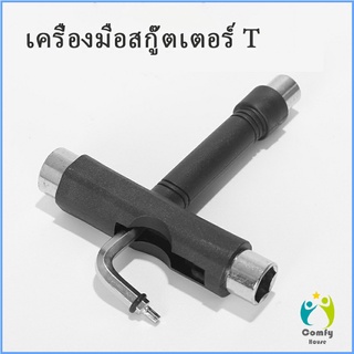 Comfy ไขควงสเก็ตบอร์ด เครื่องมือสกู๊ตเตอร์ พร้อมส่ง สำหรับสเก็ตบอร์ด Scooter tools