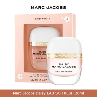 [พร้อมส่ง] MARC JACOBS Daisy EAU SO FRESH 20 ml