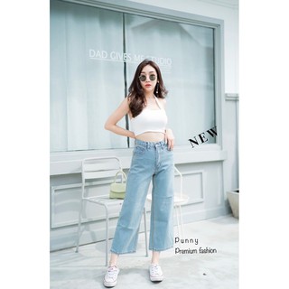 👖💥PUNNY JEANS👖Hot​ Item!!! 💥👖ทรงขาบาน วินเทจ เต่อ  🎊 อัพเดทงานล่าสุด สินค้าตัวใหม่