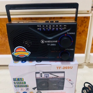 วิทยุธานินทร์FM-AM เสียบUSB /memoryได้ TF-269U IP810-21U   วิทยุ รุ่นTF269U รุ่น ip-810 21U ใช้ถ่าน&amp;เสียบไฟ