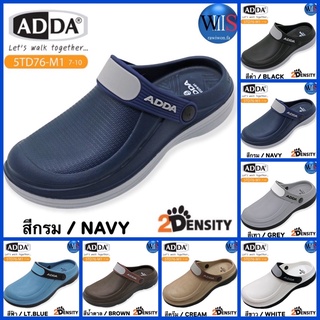 ภาพหน้าปกสินค้าADDA รองเท้าโลฟเฟอร์ รุ่น 5TD76-M1 ซึ่งคุณอาจชอบราคาและรีวิวของสินค้านี้