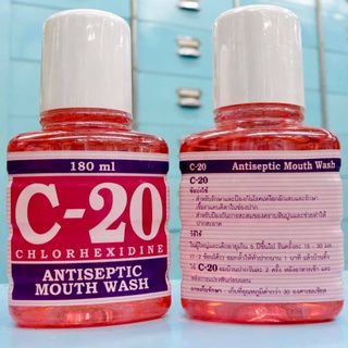 สินค้า น้ำยาบ้วนปาก C-20 สีชมพู 180 มล. (C-20 Chlorhexidine Antiseptic Mouth Wash 180 CC.)