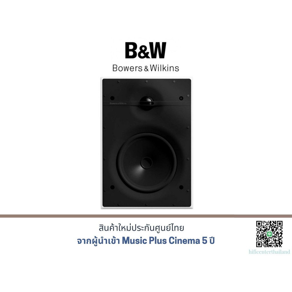 B&W CWM362 inWall Speaker (ราคาต่อข้าง) Shopee Thailand