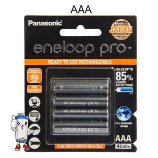 ถ่านชาร์จ ขนาด AAA 950mAh eneloop proแพ็ค 4 ก้อน