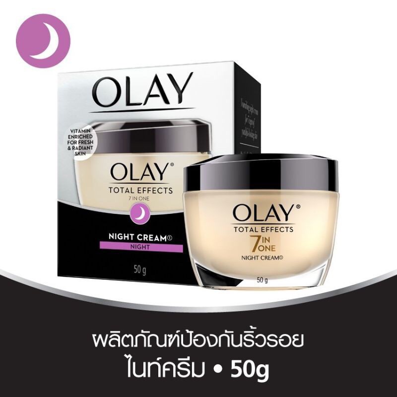 ภาพสินค้าOlay Total Effects 7 IN 1 Normal Day Cream SPF 15 50g & Night Cream 50g จากร้าน ashyaporn28 บน Shopee ภาพที่ 2