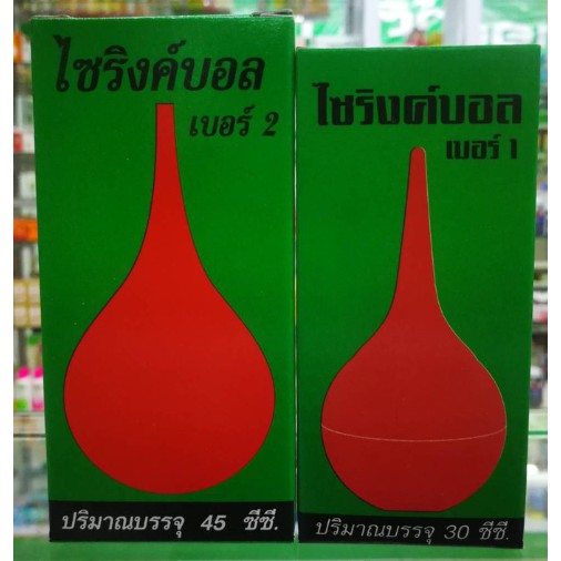 ไซริงค์บอล-ดูดน้ำมูกเด็ก-เบอร์-1-6