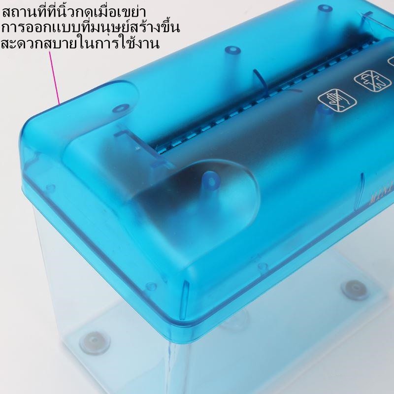 จัดส่งที่รวดเร็ว-paper-shredders-เครื่องทำลายเอกสารแบบมือหมุนขนาด-a6-เครื่องทำลายเอกสารด้วยมือ