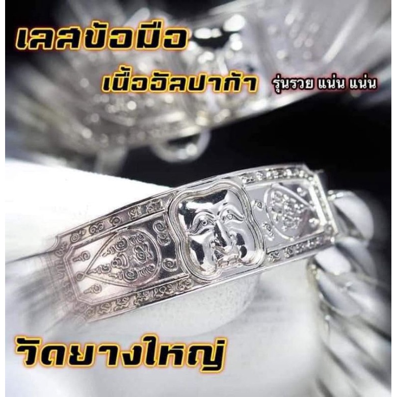 ตาพรานบุญ-วัดยางใหญ่-จังหวัดนครศรีธรรมราช