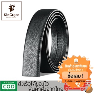 ภาพหน้าปกสินค้าKinGrace-สายเข็มขัดหนังวัวแท้ สายเข็มขัดหนังวัวนิ่มสองด้าน เกรดพรีเมียม เข็มขัดหนังแท้ รุ่น KP-SS ซึ่งคุณอาจชอบราคาและรีวิวของสินค้านี้