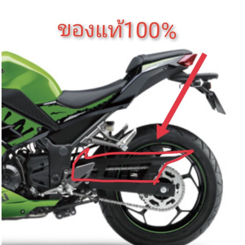 อะไหล่แยกชิ้น-kawasaki-ninja-250-ninja-300-บางชิ้นอะไหล่แท้เบิกศูนย์บางชิ้นไม่ได้เบิกศูนย์ชิ้นส่วนอะไหล่-ninja-300