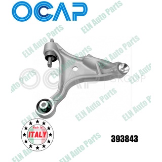 ปีกนกล่าง ตัวหน้า ข้างซ้าย (Track Control Arm) VOLVO วอลโว่ S60 I 00/  , V70 II ปี 2000