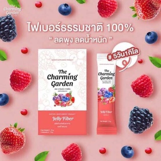 [beautypinky] เจลลี่ไฟเบอร์ Jelly Fiber [ เซ็ต 1 กล่อง ] The Charming Garden Jelly Fiber ( 5 ซอง / กล่อง )