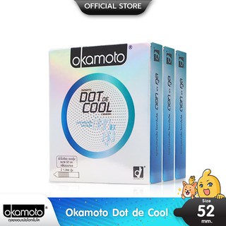 สินค้า Okamoto Dot De Cool ถุงยางอนามัย แบบมีปุ่ม สูตรเย็น ขนาด 52 มม. บรรจุ 3 กล่อง (6 ชิ้น)