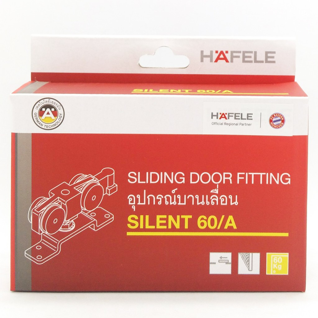 hafele-ชุดอุปกรณ์ล้อบานเลื่อน-เฟอร์นิเจอร์-พร้อมรางเเขวน-มีให้เลือกหลายรุ่น-พร้อมรางอลูมิเนียม-2เมตร-ของเเท้-จากโรงงาน