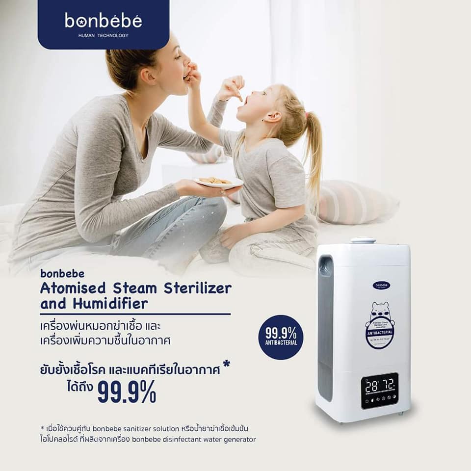 เครื่องพ่นหมอกฆ่าเชื้อความละเอียดสูง-ทำความชื้นประสิทธิภาพสูง-bonbebe-atomised-steam-sterilizer-and-humidifier