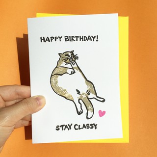 ภาพหน้าปกสินค้าการ์ดวันเกิดน่ารัก การ์ดวันเกิดพร้อมซอง ลายแมว Happy Birthday Stay Classy แบรนด์ Chonky Goods funny cat birthday card ซึ่งคุณอาจชอบราคาและรีวิวของสินค้านี้