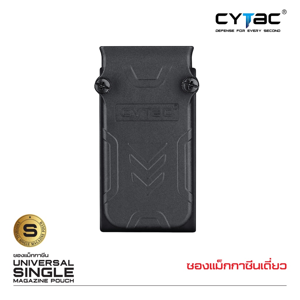 ซองแม็กกาซีนเดี่ยว-universal-single-magazine-pouch