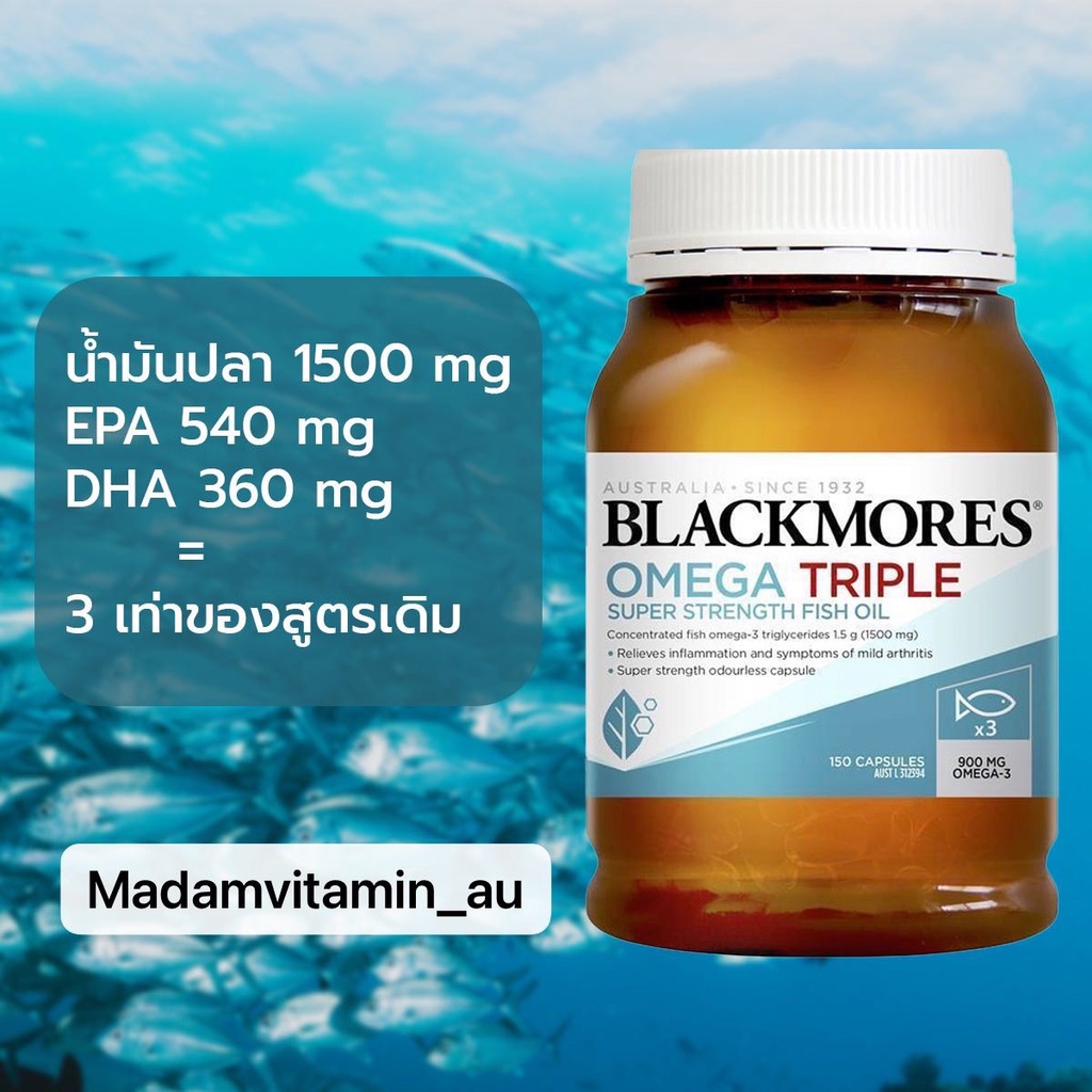 BLACKMORES BLACKMORES OMEGA BRAIN HIGH DHA FISH OIL 60