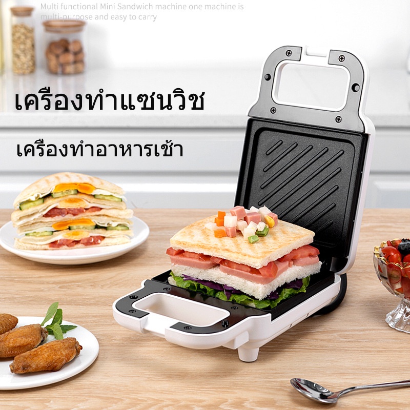 ราคาและรีวิวเครื่องทำแซนวิช เครื่องทำแซนวิชอเนกประสงค์ เครื่องทำวาฟเฟิล เครื่องทำขนม เครื่องทำอาหารเช้า SB1282