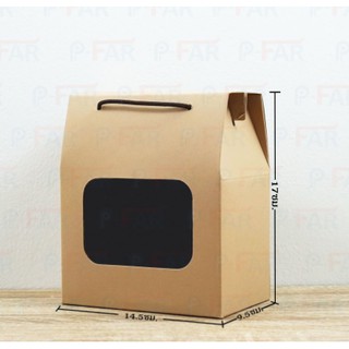 กล่องคุ๊กกี้ ขนาด 9.5x14.5x17 ซม. (50 ใบ) INH109