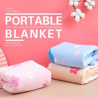 ภาพขนาดย่อของสินค้าMINISO ผ้าห่ม ผ้าห่มนวม ผ้าคลุมไหล่ หมอนผ้าห่ม ผ้านวม ลวดลายสไตล์ญี่ปุ่น Lost In Tokyo Series