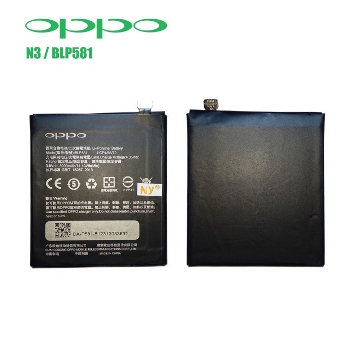 แบตเตอรี่-oppo-n3-blp581-3000mah