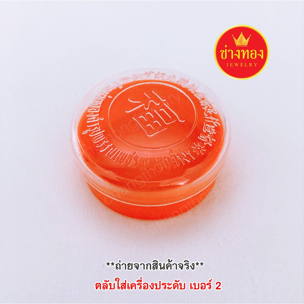 สร้อยคอลายไข่ปลา-2ส-ทองคุณภาพดี-ทองชุบ-ทองปลอม-ทองไมครอน-เศษทอง-ทองหุ้ม-zzz