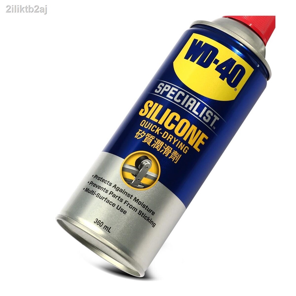 wd-40-specialist-silicone-lubricant-ซิลิโคนสเปรย์สำหรับหล่อลื่น-1กระป๋อง-เหมาะสำหรับ-สายพานลู่วิ่ง-ข้อพับยาง-พลาสติก