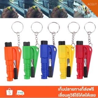 ACT❤Mini Emergency Escape Hammer Window Breaker Key Chain Escape Tools