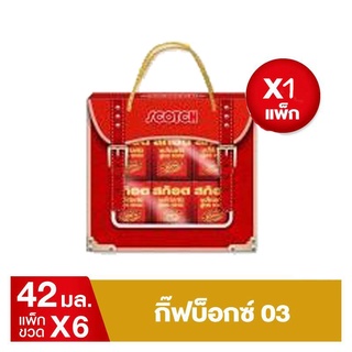 สก๊อต กิ๊ฟบ็อกซ์ 03 สก๊อตซุปไก่สกัดสูตร 100% 40 มล จำนวน 6 ขวด 1แพ็ก