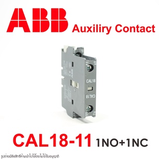 CAL18-11 ABB CAL18-11  Auxiliary contacts (CA) CAL18-11 คอนแทคช่วย CAL18-11 Auxiliary contacts CAL18