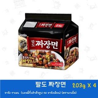 ภาพหน้าปกสินค้าจาจัง ราเมน  (บะหมี่กึ่งสำเร็จรูป รส จาจังเมียน) (ตราพาลโด)  JAJANG RAMEN (PALDO BRAND)  팔도 짜장면 ที่เกี่ยวข้อง