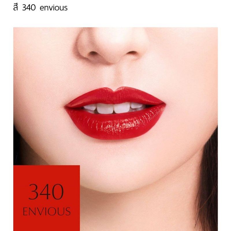 estee lauder Pure Color Envy Sculpting Lipstick 340 Envious 3.5g